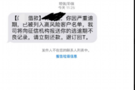 都匀要账公司更多成功案例详情